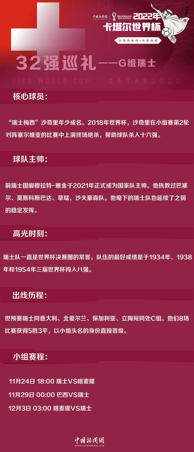 “巴萨董事会告诉他，不要把这几名球员排除在名单之外，没有人会得到轮休。